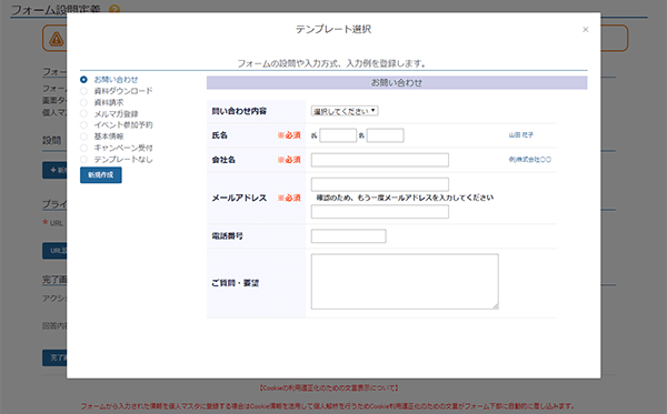 担当者の知識レベルによって、UIのシンプルさや使いやすさもチェック