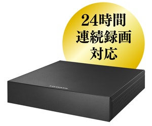 4K録画・24時間稼動が可能。電源連動機能搭載なのも便利