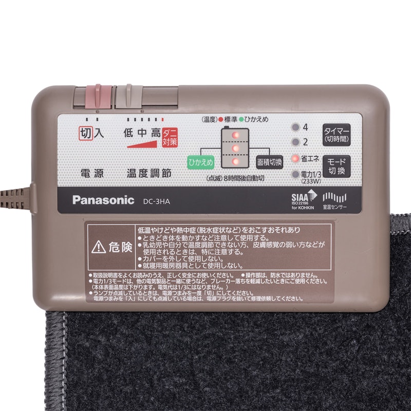 パナソニック 着せ替えカーペット セットタイプ DC-3HAC3の口コミ