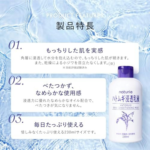 脂性肌・テカリが気になるなら、シリコーン油・軽いエステル油などが配合されたさっぱりしたものを選ぼう