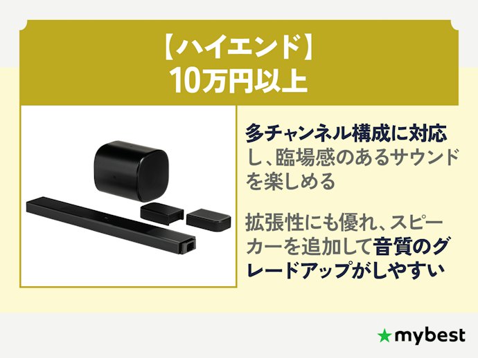 【中級者〜上級者】とことん音にこだわるなら、10万円以上のモデル
