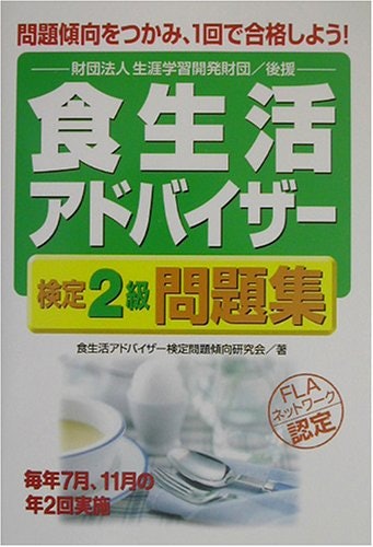 インプットの工程が不要なら、問題集のみのタイプをチェック