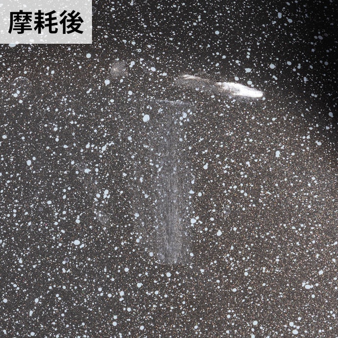 くっつきにくさに優れ、長く使える