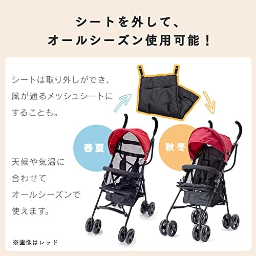 メッシュ素材のシート+着脱可能なクッション付きなら、オールシーズン快適