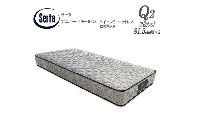 老舗ベッドメーカー「3S」と、急成長中の寝具ベンチャー「コアラマットレス」