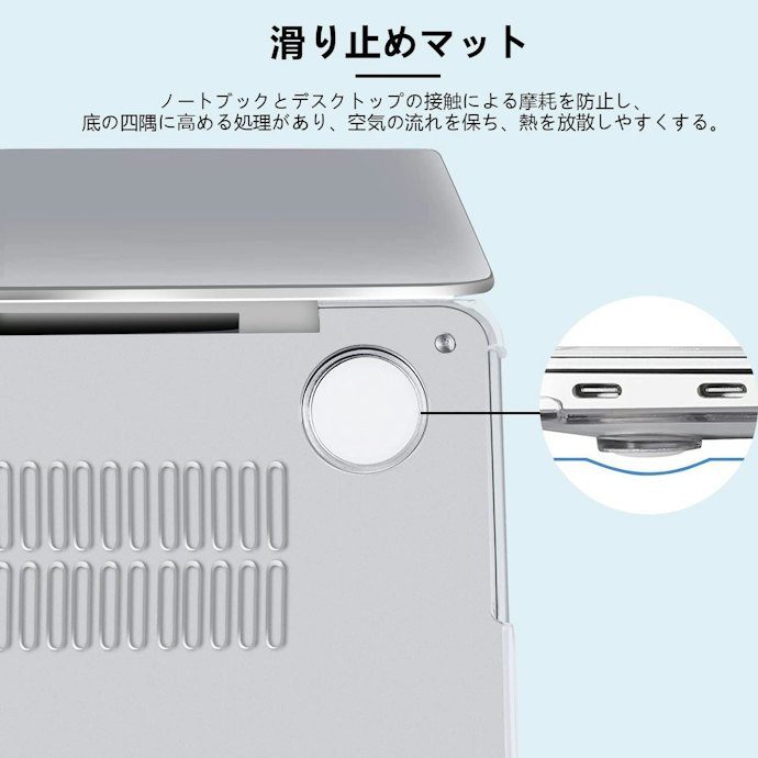 使用中のズレを防ぐ滑り止めは必須。移動中も作業するならスタンドつきが便利