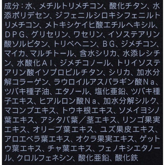 オイル成分を種類豊富に配合。しっとり感を長持ちさせる効果が期待できる