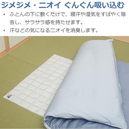 ベッドや布団の湿気を取りたいなら、大判シートタイプを選ぼう
