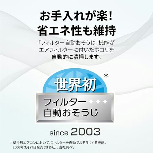 お手入れを楽にしたい人は自動清掃機能や内部乾燥機能付きをチョイス