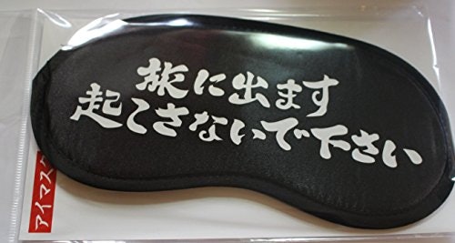 ユニークなメッセージがおもしろい文字系