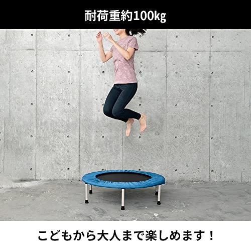 耐荷重は子ども1人用なら80kg以上、大人も使うなら100kg以上が目安