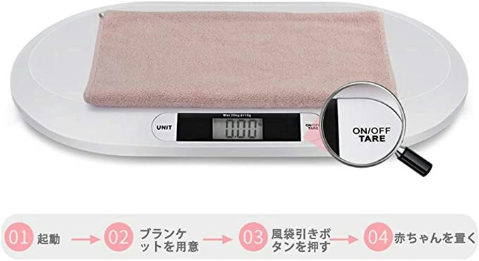 赤ちゃんが快適に乗れる風袋機能に着目