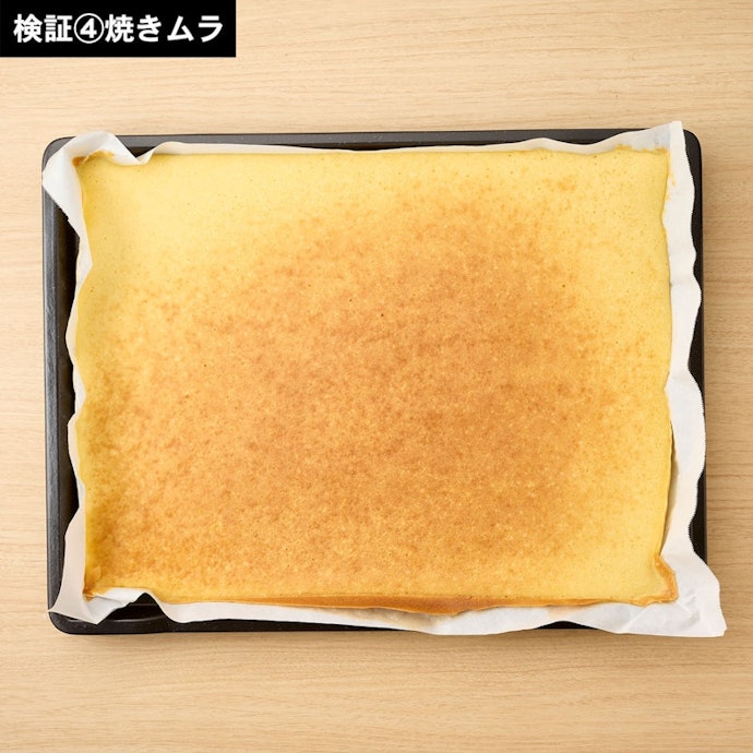 ホットケーキは中央に焼き色がつき、両サイドの加熱具合が物足りない