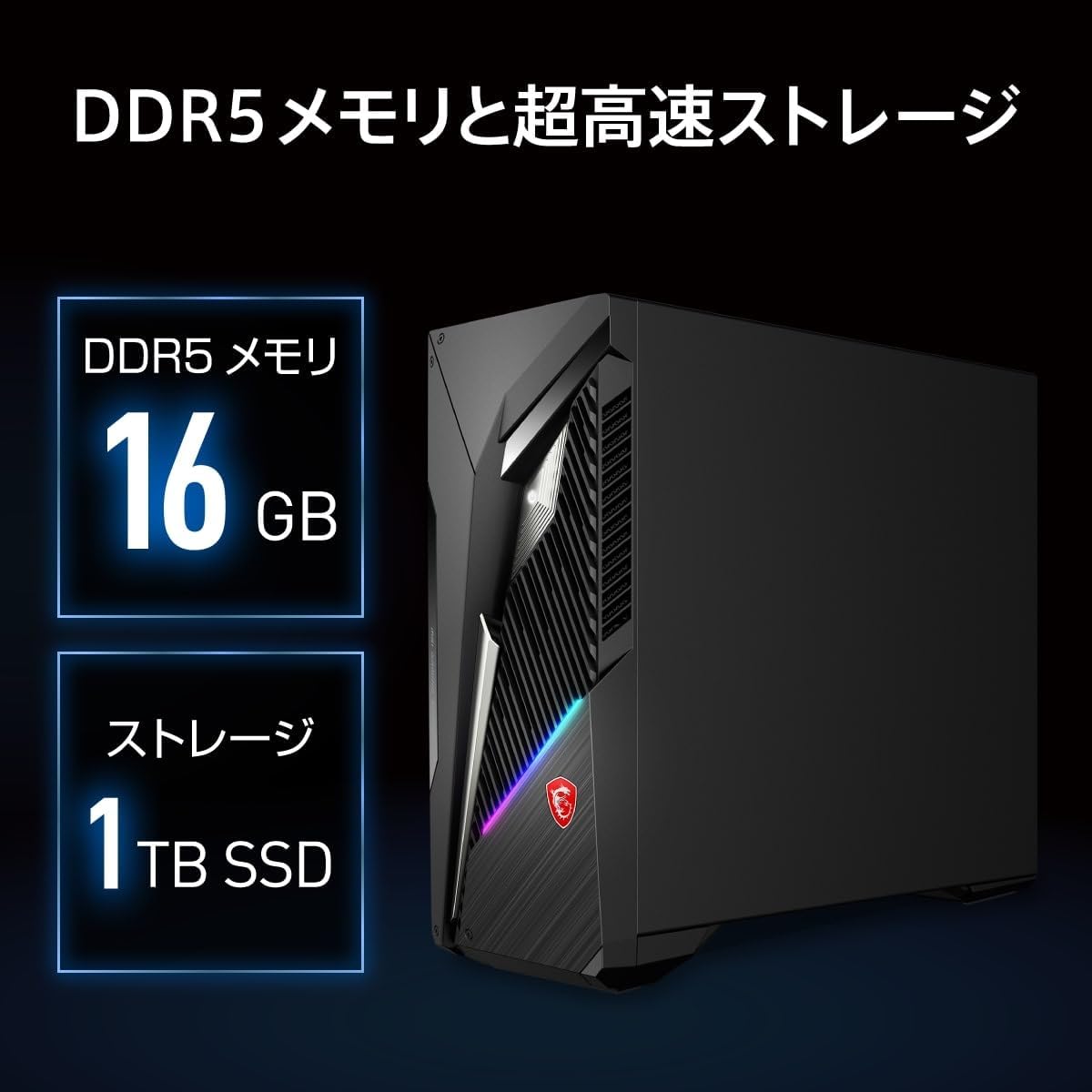 徹底比較】20万円前後のゲーミングPCのおすすめ人気ランキング
