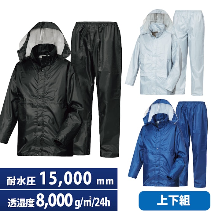 夏場も快適に着用したいなら、透湿度8,000g/m2/24h以上が狙い目
