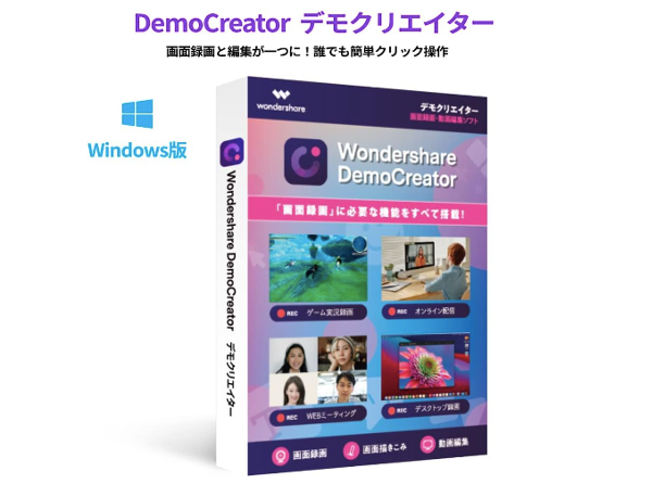 凝った演出を実現するなら多彩なエフェクトが使えるとベター
