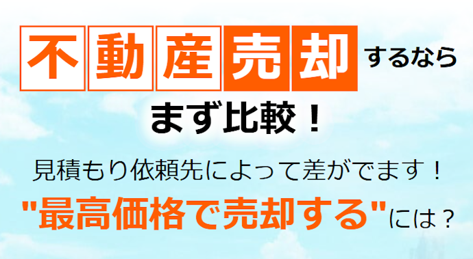 提携企業数は全体で1,700社・大手は10社と不満のないレベル