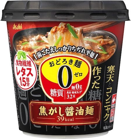 できるだけ簡単に食べたいなら、カップ麺タイプがおすすめ