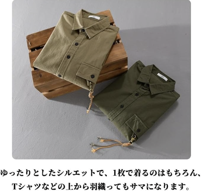 肌触りや蒸れにくさを重視したいなら、コットン100%の長袖シャツがおすすめ