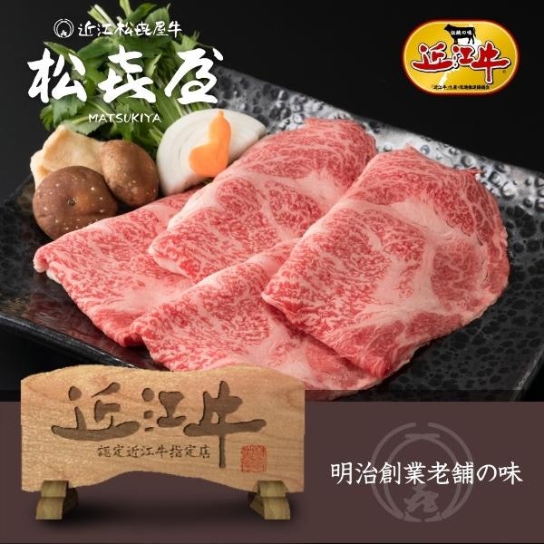 お祝いごとにはブランド牛がおすすめ。質や味にこだわる人にもぴったり