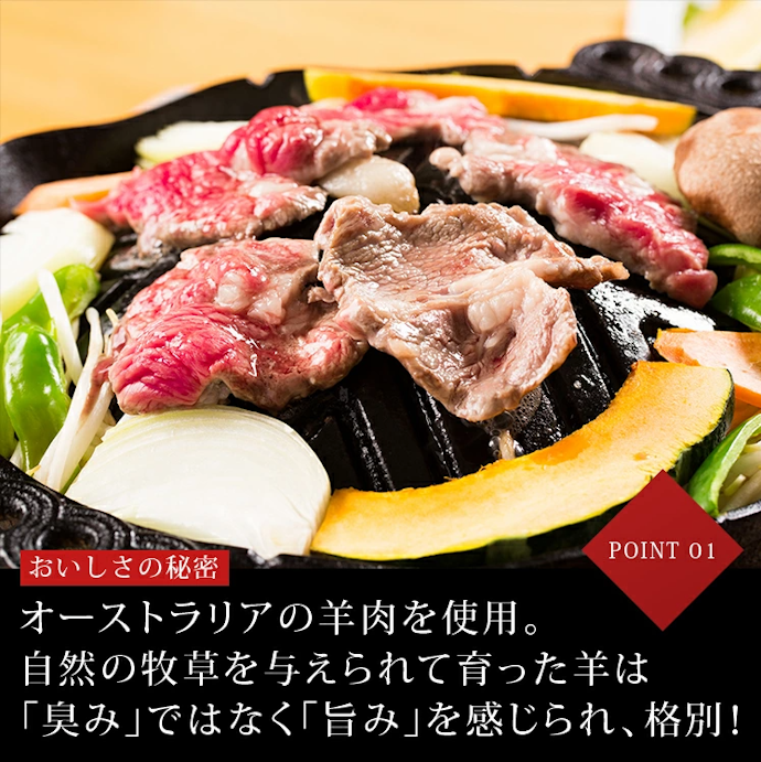 食べ応えを楽しみたいなら、オーストラリア産がぴったり