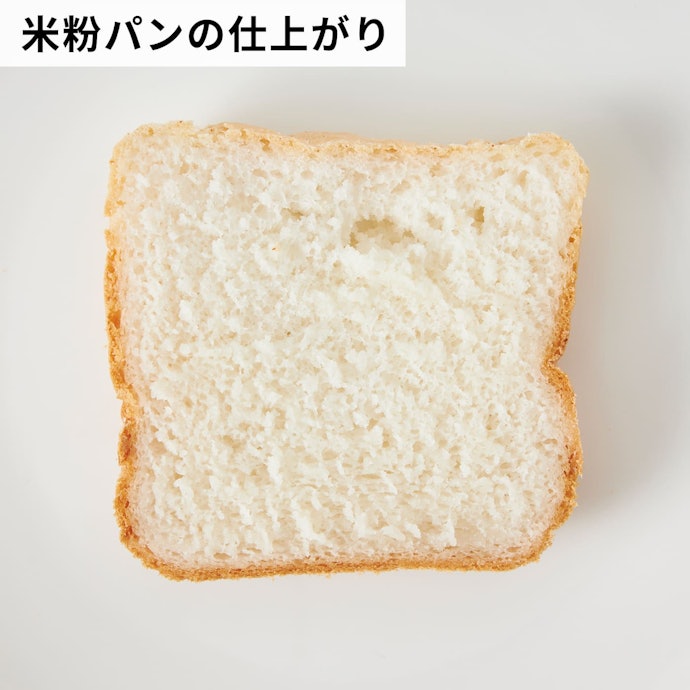 米粉パンももちもちの食感に。柔らかなパンが好きな人におすすめ!