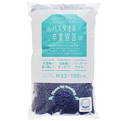 厚手のタオル生地:綿などのふわふわした肌触りのいいタイプがおすすめ