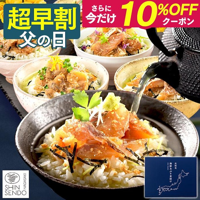 主食にこだわるお父さんには、蕎麦・お茶漬け・おこわなどのご飯系ギフト