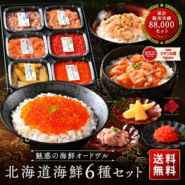 おいしいものが好きなら、グルメギフトをチョイス