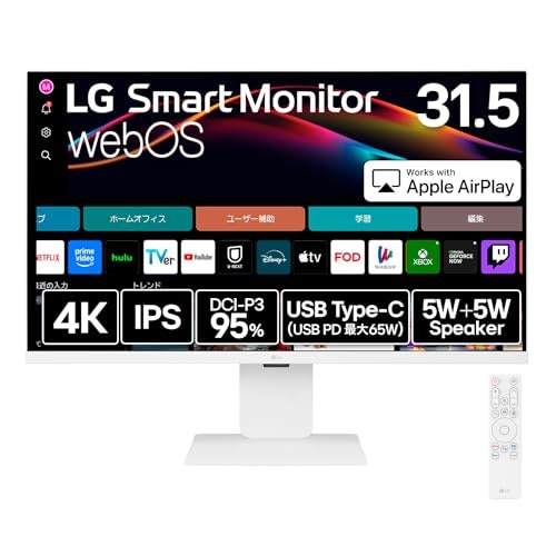 仕事・エンタメ両方に使うなら、31.5インチ前後の4Kモデルが狙い目