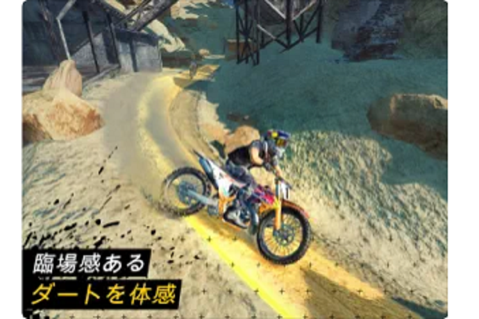 アクロバットな運転を楽しむならモトクロス・トライアルゲーム