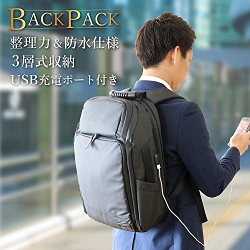学生やフリーランス、荷物が多い人なら、楽々移動できる「リュックタイプ」