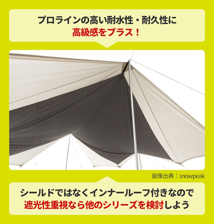 高品質でラグジュアリーな雰囲気を楽しむなら、アイボリーラインがおすすめ