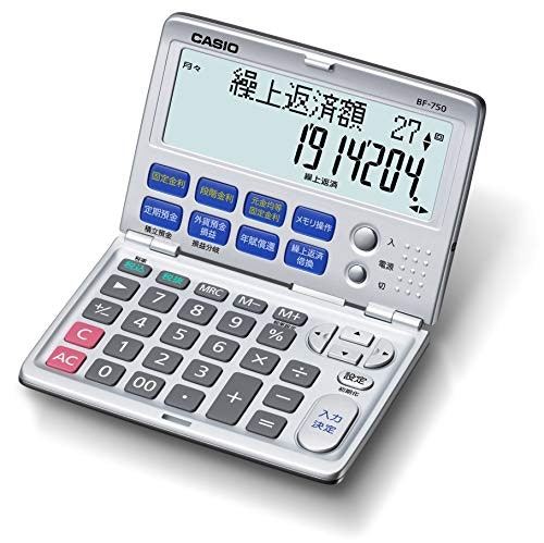 金融シュミレーションなら金融電卓で決まり