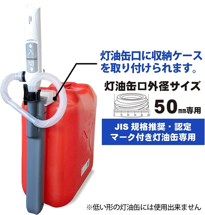 周囲を汚さずに保管できる収納ケースつきがおすすめ