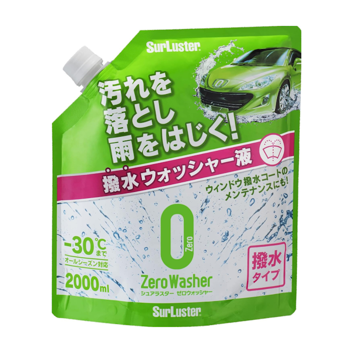 雨の日のワイパーの使用頻度を減らしたいなら撥水タイプがおすすめ