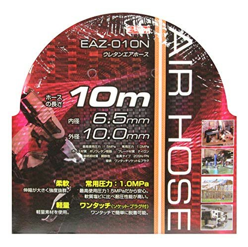 DIYでエアダスターや空気入れに使うなら、内径6.5mmをチョイス