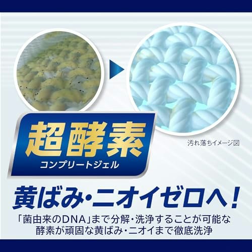 頑固な汚れへの洗浄力を補いたいなら酵素配合も候補