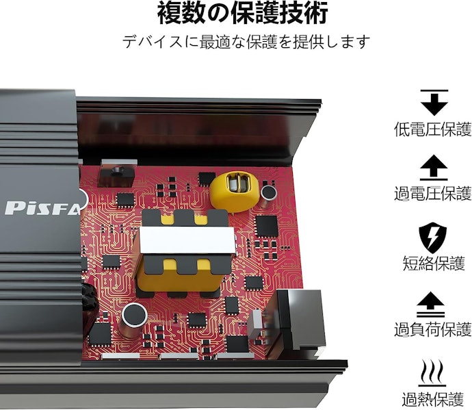 家電を安全に使用するために保護機能や認定マークに注目