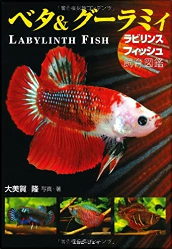 特定の種に特化した図鑑もおすすめ!