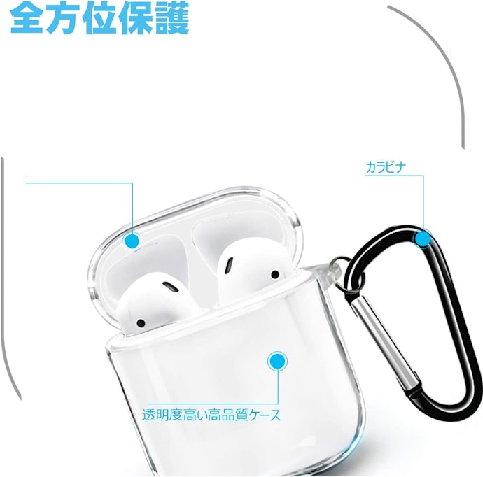 プラスチック:軽量で長持ちするAirPodsケースがほしい人向け