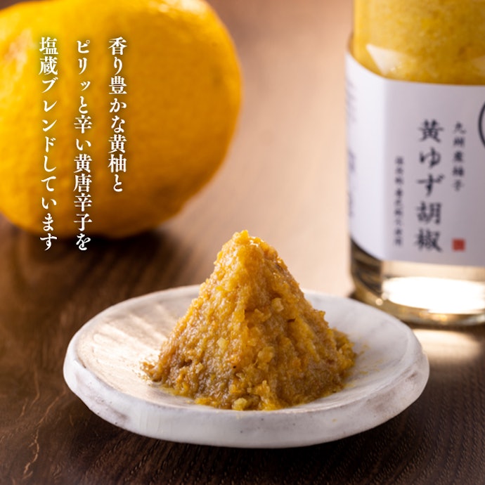 辛味の強いものを求めるなら、黄唐辛子をチョイス