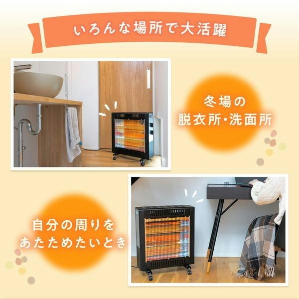 足元を温めるなら小型モデルを。ハロゲンヒーターもおすすめ
