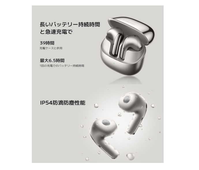 スポーツやアウトドアシーンには防滴・防塵機能がついたものを選ぼう