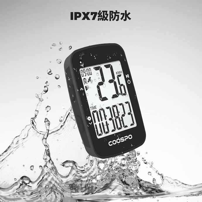 防水機能がIPX7以上の性能なら、急な雨に降られても安心