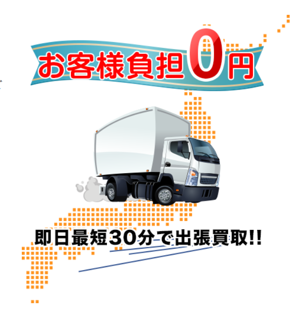 ソファやタンスなど自分で運べない家具は出張買取がおすすめ