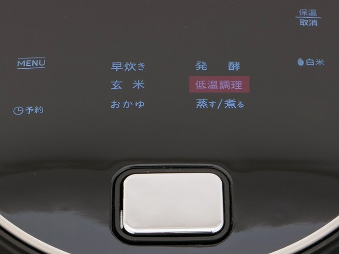 調理もするなら、タイガーのマイコン炊飯器がおすすめ
