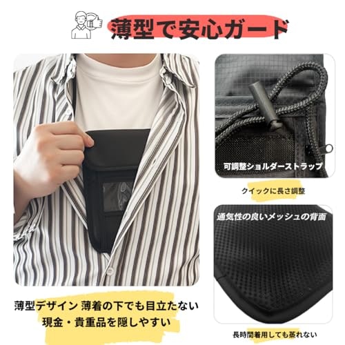 出し入れしやすさ重視なら首かけ。ワンピースにも対応