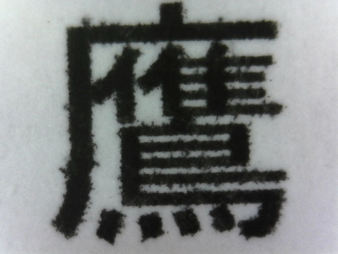 文書印刷が多い人におすすめ。小さく複雑な文字もくっきり印刷できる