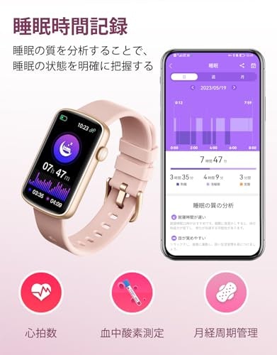 睡眠の質を分析したいなら、睡眠状態やスコアをモニタリングできるものを選ぼう